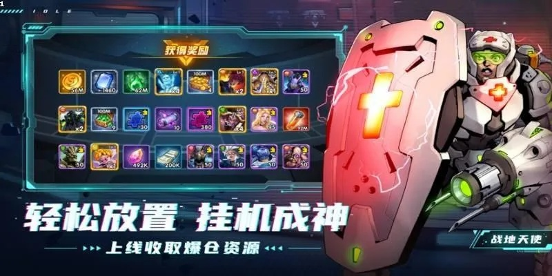 圣魂纷争战争之神服是哪个服务器