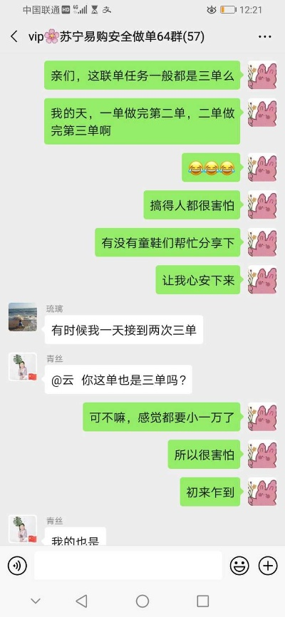 三单任务约被骗能追回么？