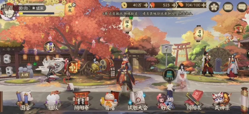 阴阳师百鬼夜行在哪个服务器？