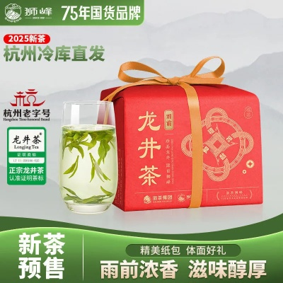 龙井茶品牌全解析，从传统名品到新锐品牌