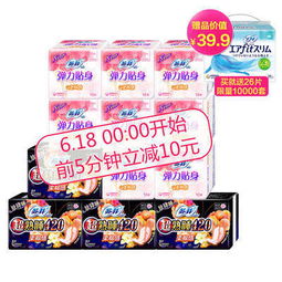 苏菲卫生巾替代品牌全攻略，平价、舒适、高口碑的10款红黑榜