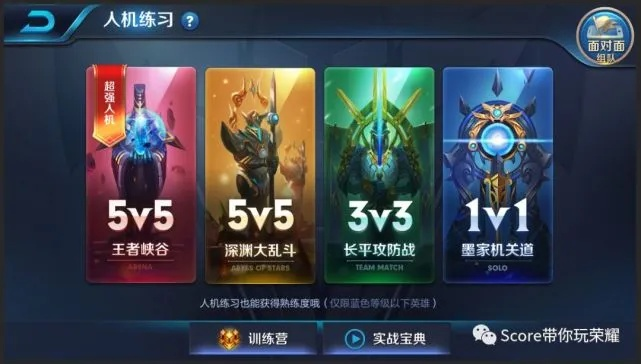 王者哪个服务器的人更厉害？一文看懂各服玩家实力格局！