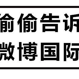 警惕24小时在线黑客联系QQ，网络安全陷阱揭秘