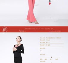 2023年高端女舞蹈服品牌红黑榜+选购指南