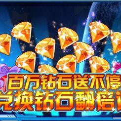 赛尔号哪个服务器最好？
