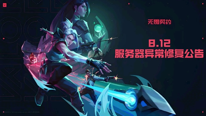 无畏契约哪个服务器人最少？服务器人少的好处与注意事项