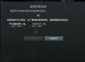 探索CSGO中的不限速服务器