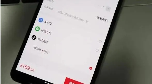 抖音月付有什么活动可以提现？深度解析与实用技巧