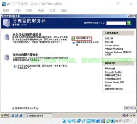 微软服务器地址选择指南