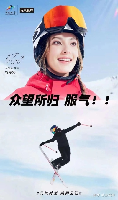 谷爱凌代言的卫生巾，不止是运动，更是女性力量的新宣言