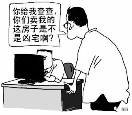查老公开房，揭秘房产中介的潜规则与风险防范