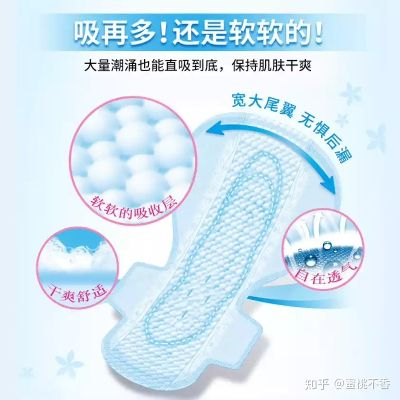 厚卫生巾选购指南，高吸收、透气、舒适全解析