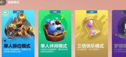 多多自走棋哪个服务器好？