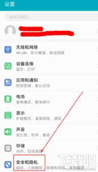 微信分付提现，人脸识别背后的隐私与便利权衡