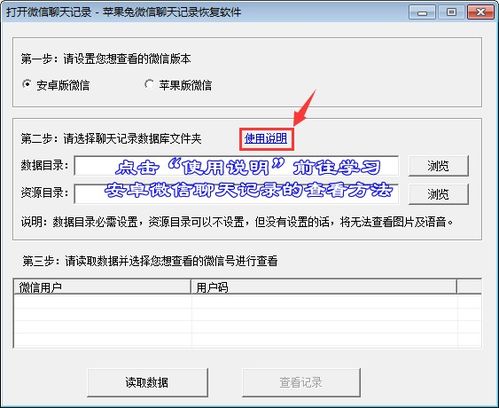 揭秘如何安全删除宾馆开房记录？
