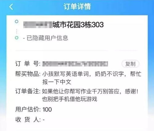 帮你查开房网，轻松找房，快乐入住！