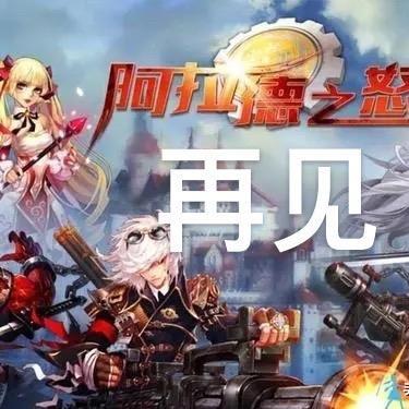 阿拉德之怒哪个服务器是S1？