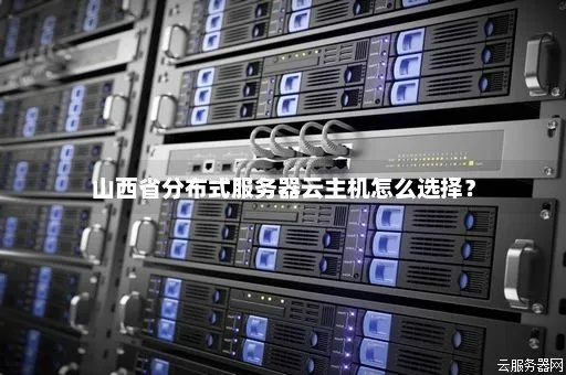 山西哪个服务器有充电？