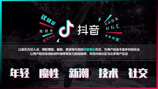 抖音月付有钱怎么套出来？深度解析与实用技巧