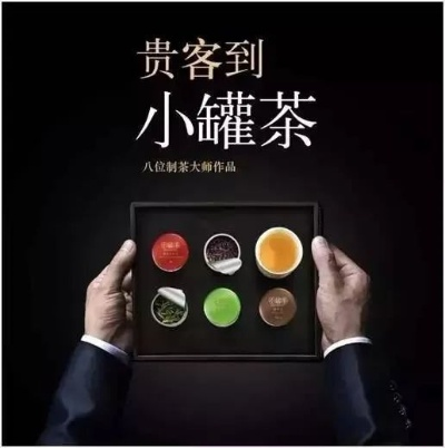 大品牌茶叶文案的黄金法则，从痛点到信任的转化秘籍