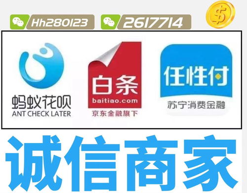 京东白条商店套现全攻略