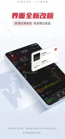 哪个炒股软件服务器不卡？一文解惑！