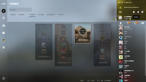 CSGO河南完美用哪个服务器？