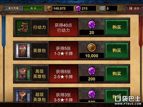 玩剑盾选哪个服务器人多？新手必看指南！