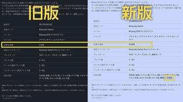 哪个服务器联机快？Switch玩家必看指南