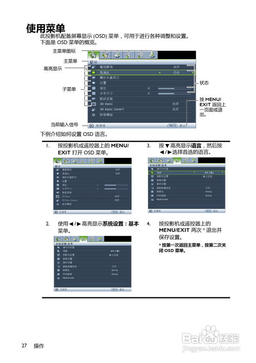 B Dong在哪个服务器，一个轻松指南
