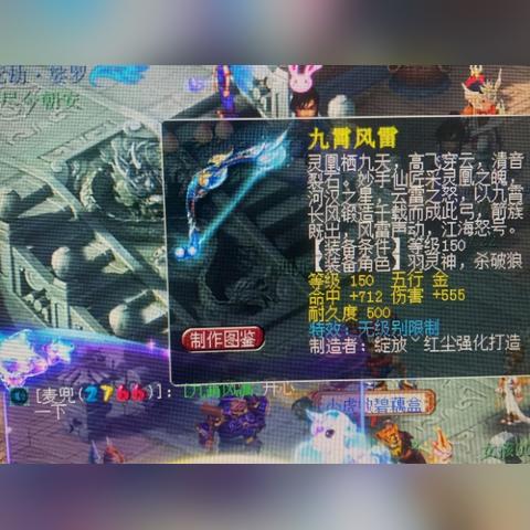 哪个lol服务器对新手好？
