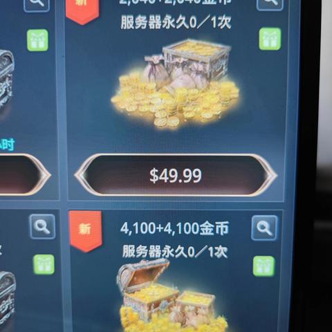 mir4搬砖服务器选择指南