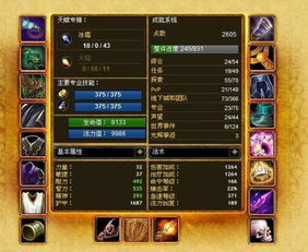 魔兽世界哪个服务器还能玩？新手必备指南！