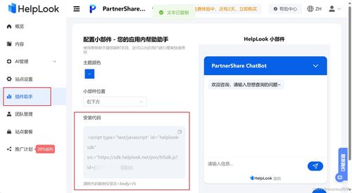 电脑品牌图文介绍模板，如何高效制作图文内容？附案例与问答
