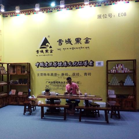 中国茶叶十大品牌全解析,从产品到文化,你了解多少? 中国茶叶十大品牌全解析,从产品到文化,你了解多少?