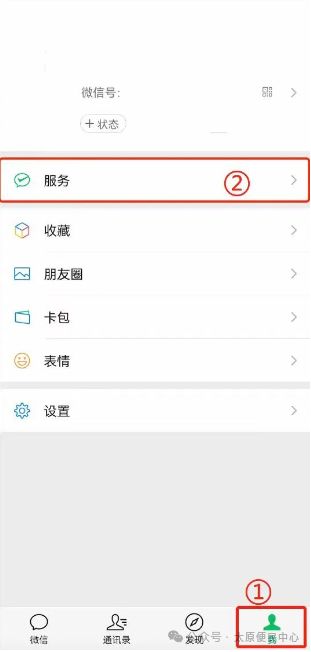 微信分付提额转入后怎么提现?一步步教你轻松搞定! 微信分付提额转入后怎么提现?一步步教你轻松搞定!