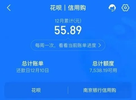 如何转入提额花呗并提现，简单易懂指南