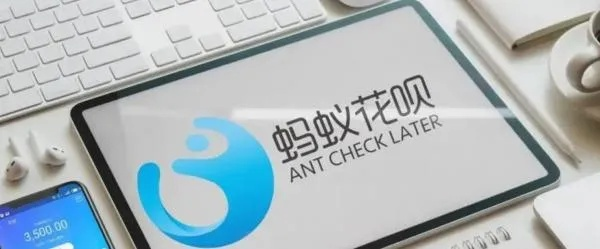 如何转入提额花呗并提现，简单易懂指南