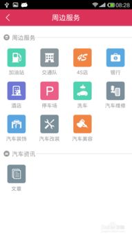 怎么查入住记录,一步步教你查询入住记录 怎么查入住记录,一步步教你查询入住记录