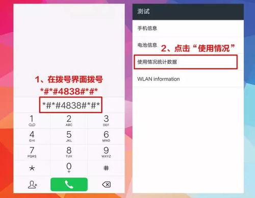 怎么查入住记录,一步步教你查询入住记录 怎么查入住记录,一步步教你查询入住记录