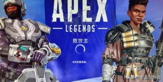 Apex Legends 韩国玩家的服务器选择指南
