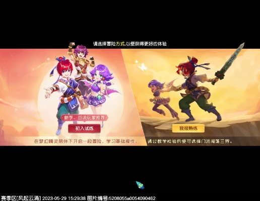 梦幻风起云涌服务器选择指南