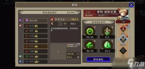 铁甲雄兵哪个服务器人多?新手入门指南 铁甲雄兵哪个服务器人多?新手入门指南