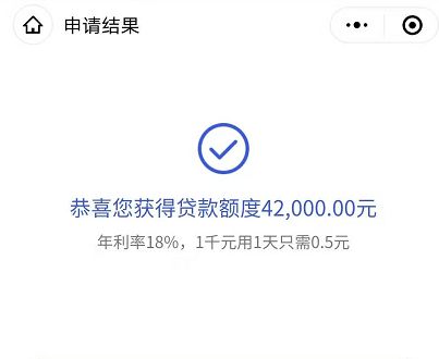 手把手教你把花呗提额变成真钱！