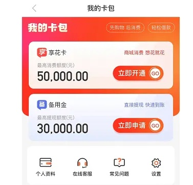 羊小咩享花卡提现指南,轻松拿钱不烦恼 羊小咩享花卡提现指南,轻松拿钱不烦恼