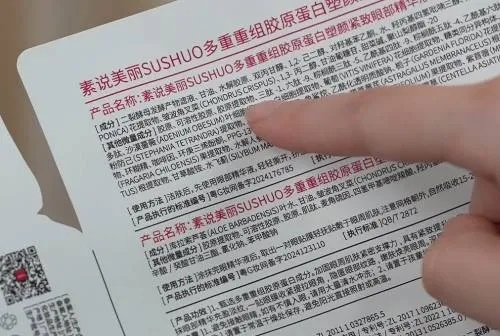 女生必看!2023年口碑面膜红黑榜+选购指南(附成分表+真人实测) 女生必看!2023年口碑面膜红黑榜+选购指南(附成分表+真人实测)