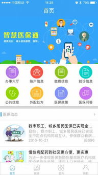 微信分付提现到秒到账,你真的了解吗? 微信分付提现到秒到账,你真的了解吗?