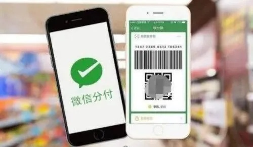 微信分付提现到美宜佳,这些操作你必须知道! 微信分付提现到美宜佳,这些操作你必须知道!