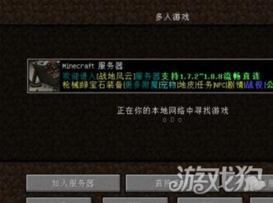 小马哥的服务器世界