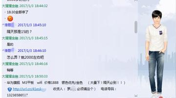 花呗也能提现?别急,看完这篇你就懂了! 花呗也能提现?别急,看完这篇你就懂了!